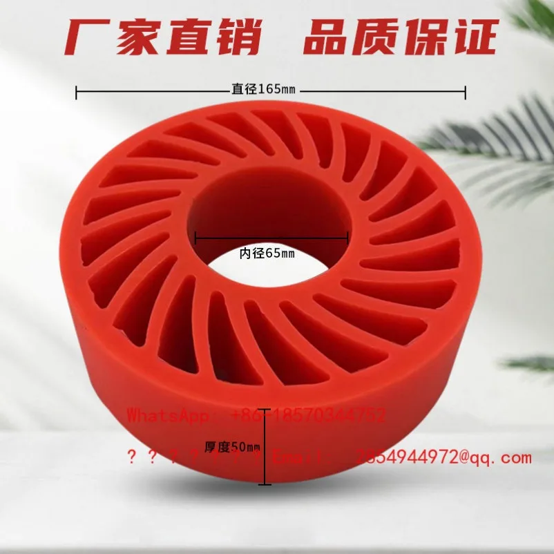 Carton Machine Paper Feeder Accessories Polyurethane Sun Wheel Rubber Wheel Tape Ring