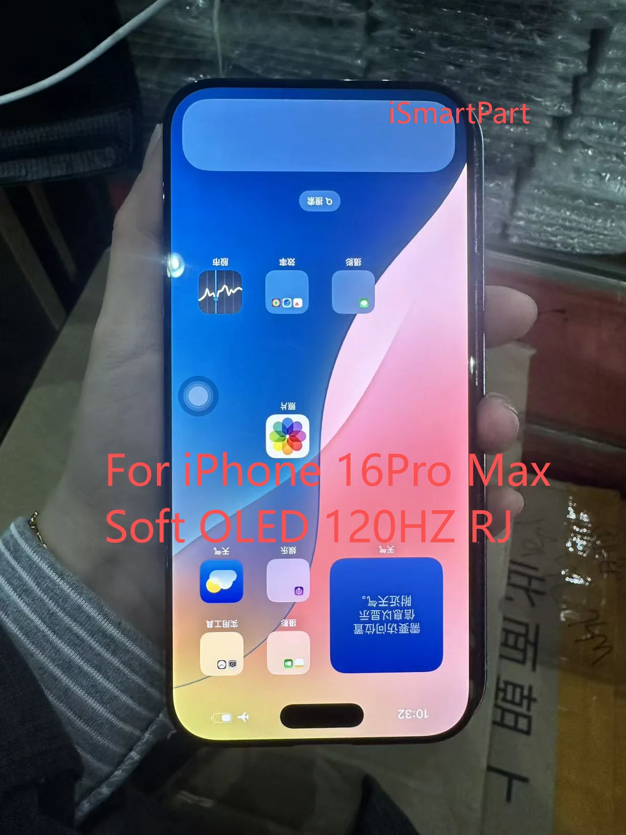 iPhone 16 Pro Max LCD Screen Replacement