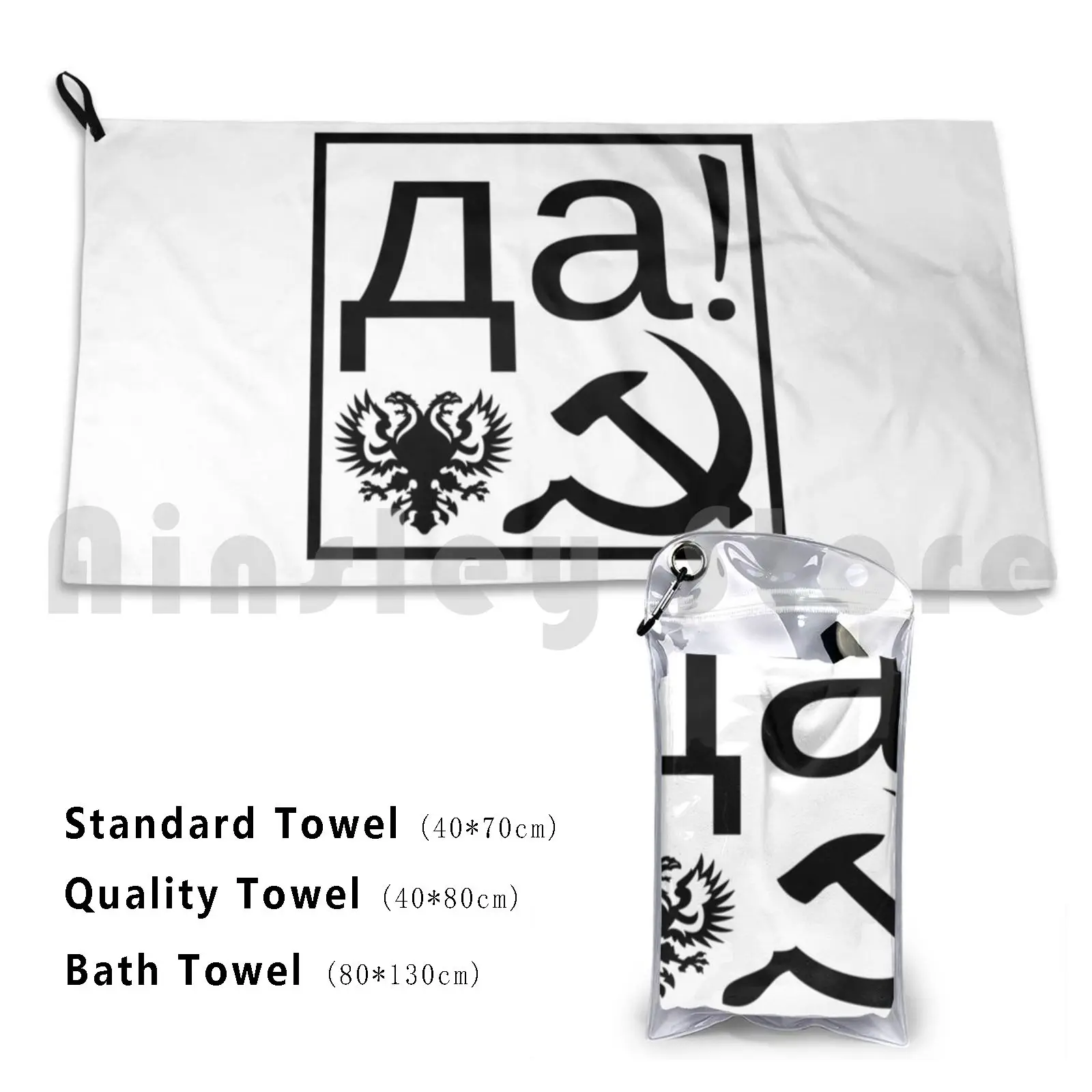 Russia Honor Box Ja Hammer Sickle Eagle ( B ) Custom Towel Bath Towel Honor Russia Special Day Memorial Day