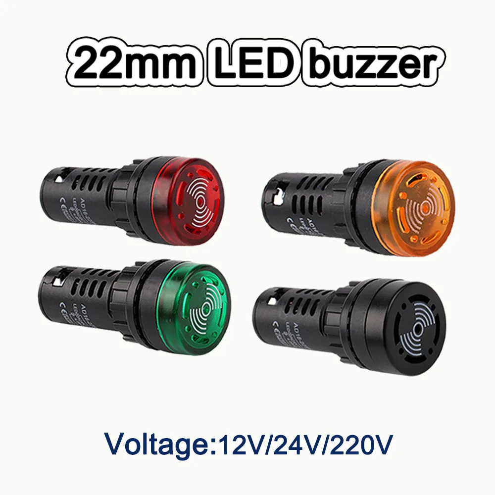 AD16-22SM 22mm buzzer 12V 24V 220V Flash Signal Light  Red LED Active Buzzer Beep Alarm Indicator Red Green Yellow Blac