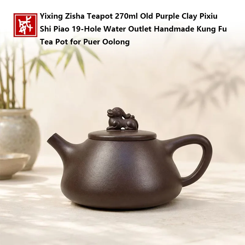 Limited Edition 270ml Yixing Zisha Teapot Hand Carved Authentic Old Ore Clay High End Collectible for Business And Tea Lovers