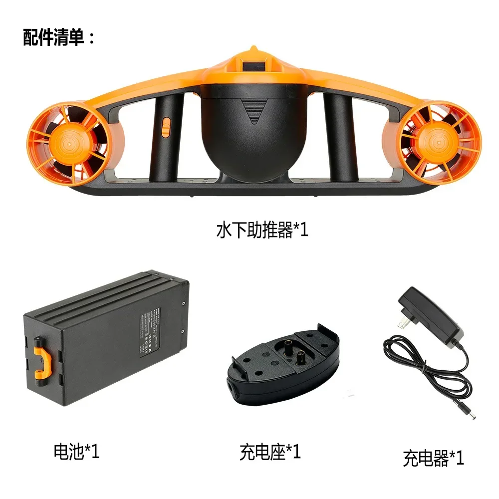 Underwater Snorkeling Electric Diving Booster Thruster Portable Handheld Diving Equipment