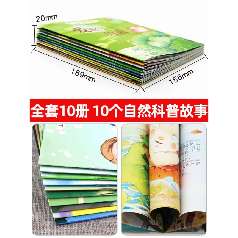 Kinderverlichting Wetenschap Popularisering, Veiligheidsonderwijs, Cognitieve prentenboeken voor kinderen, Fysieke cognitie