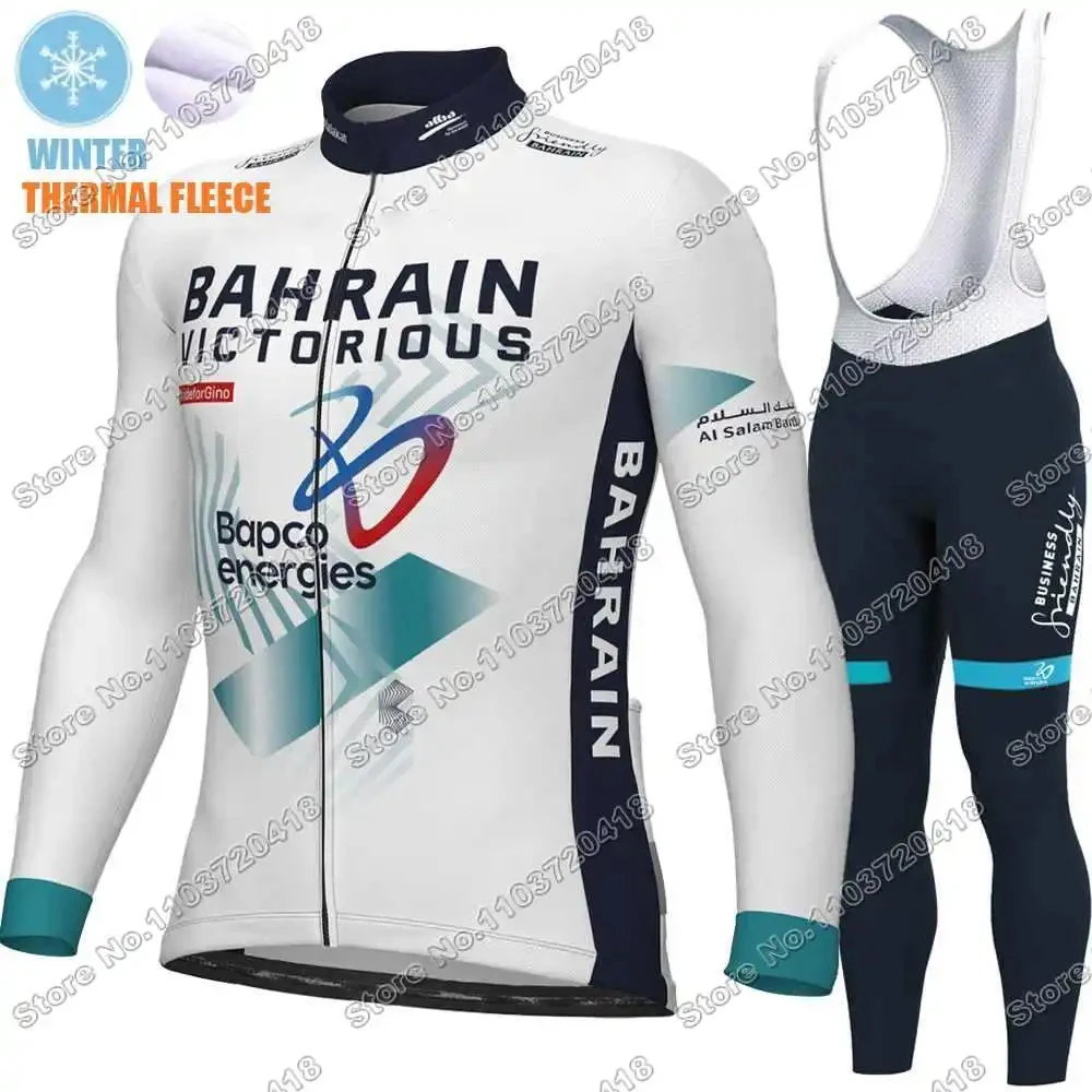 Bahrain Victorious 2026 バーレーン ビクトリアス チーム サイクル