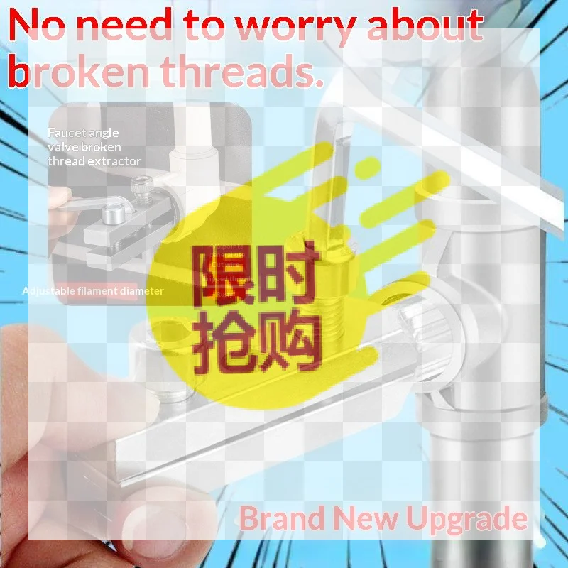 Broken Water Pipe Extractor Tool Handle Broken Faucet Removal Tool Stripped Screw Removal Tool Faucet Angle Valve Wire Extracto