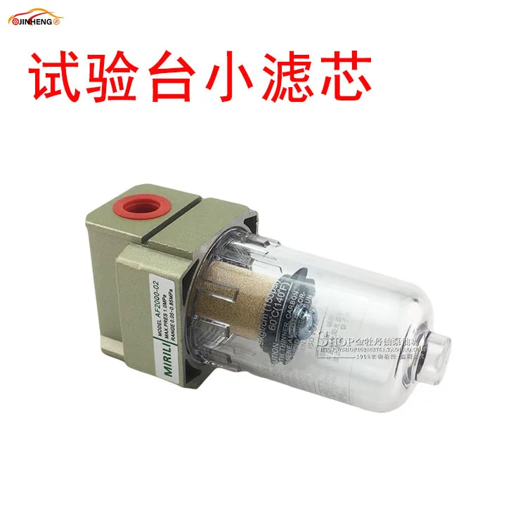 CRIN CRDI Injector Pump Test Flowmeter Protect Filter Part for Common Rail Test Bench