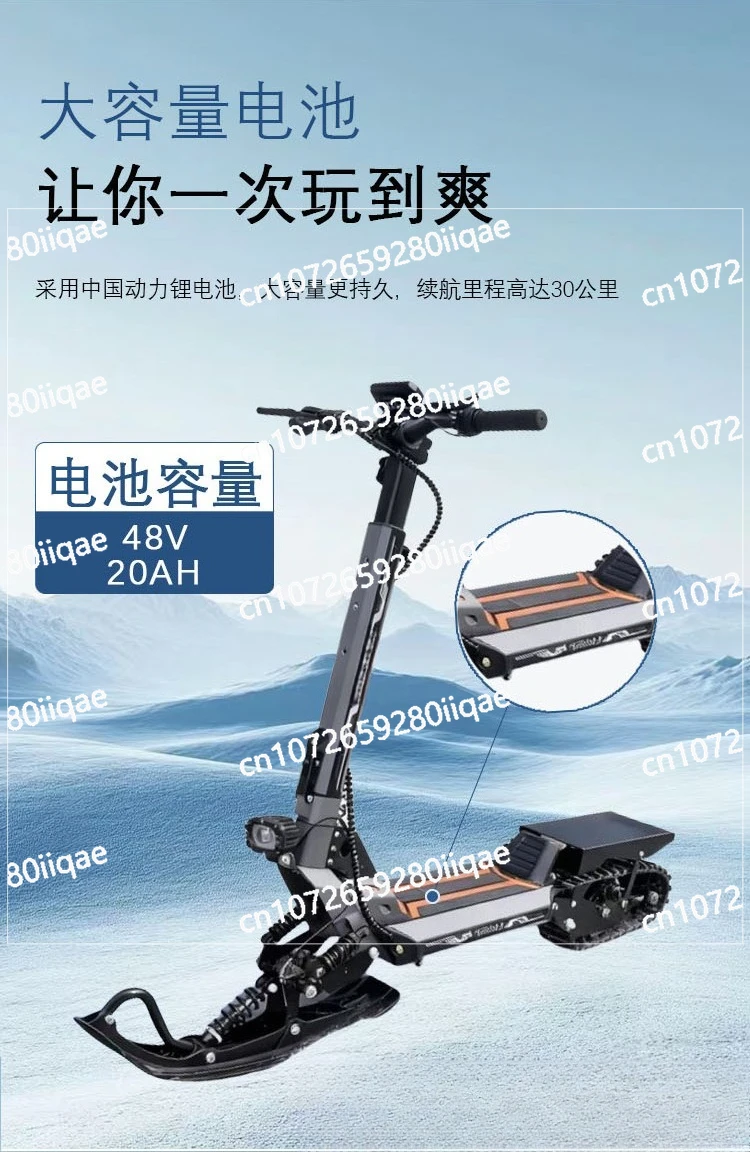 Electric Snowmobile Dual-purpose Land Snowscooter Tracked Sleigh Snowmobile