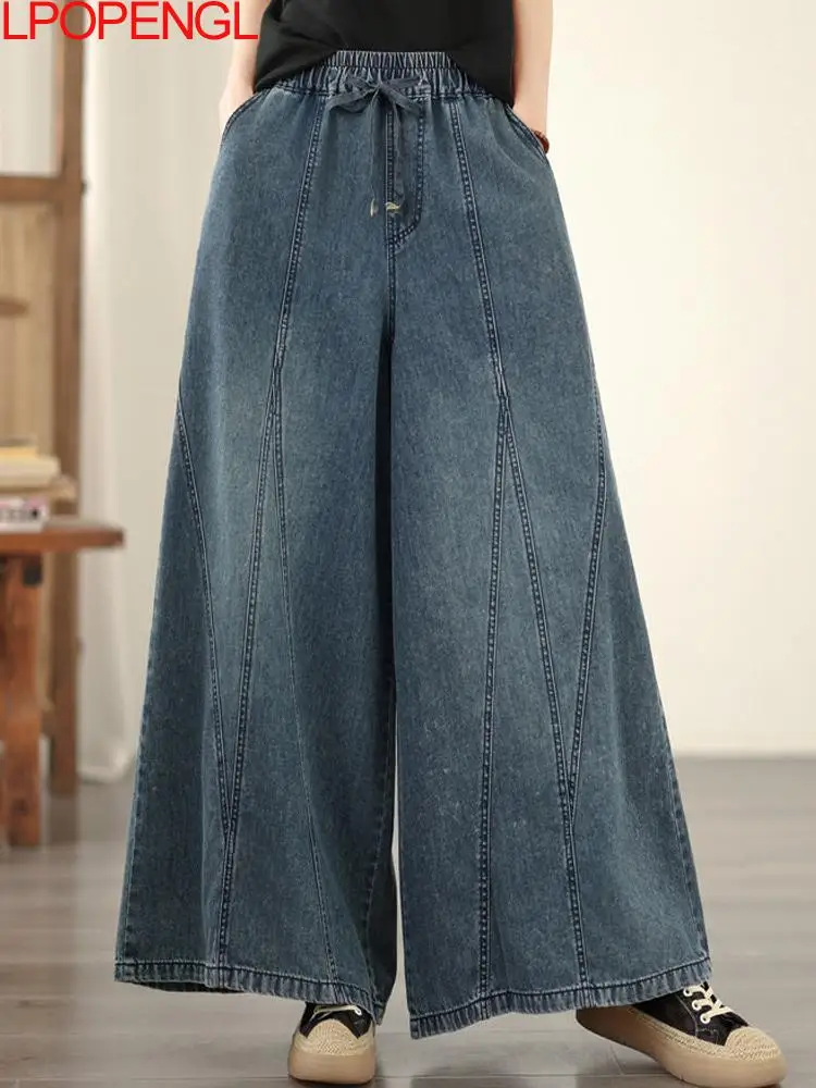 2026 Spring New Solid Color Splicing Grinding White Washed Loose Drawstring Jeans Women's Elastic Waist Oversize Wide Leg Pants