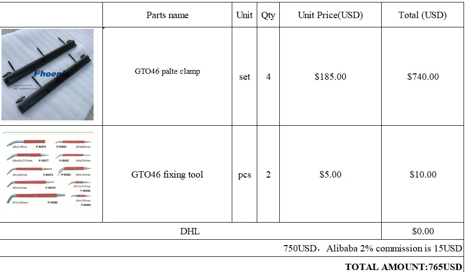 GTO52 GTO46 quick action plate clamp 52.478.001F 52.353.732F for GTO printing machine with commission