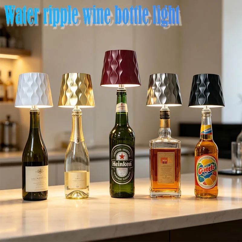 Water ripple wine bottle light DIY replaceable wine bottle night light desktop atmosphere decoration table lamp