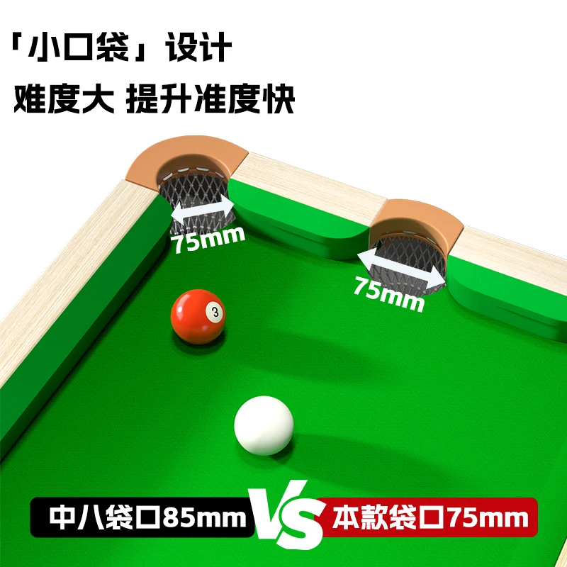 Billiards table Five-point automatic return dual-purpose model Household adult standard standard billiards Five-point