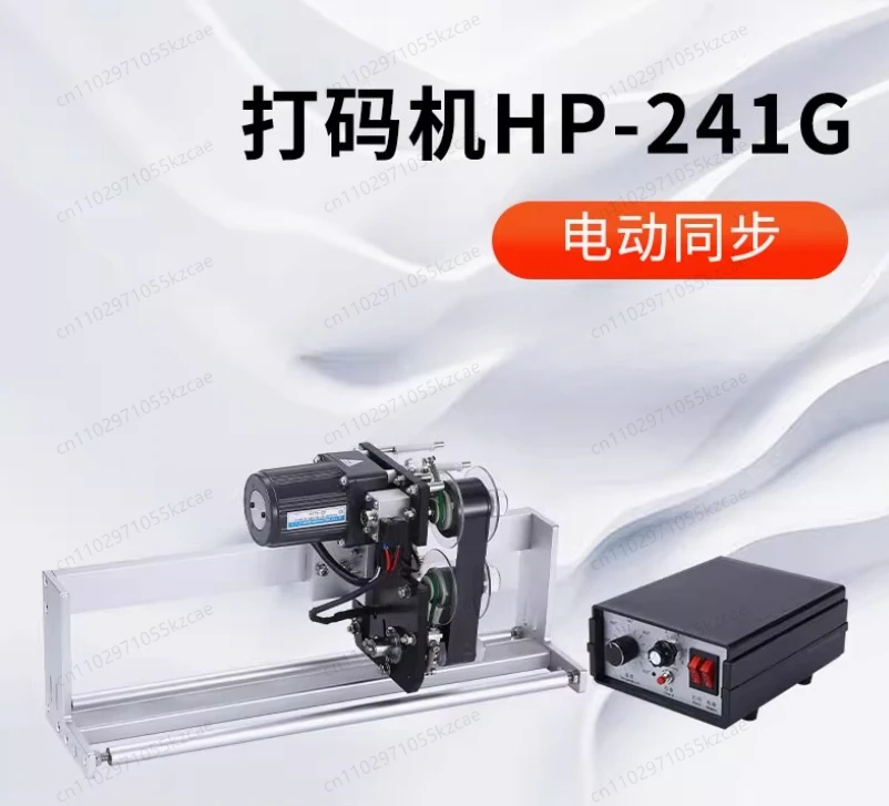 

HP-241G ribbon date coding machine color ribbon hot stamping machine packaging with hot ribbon printer electric coder