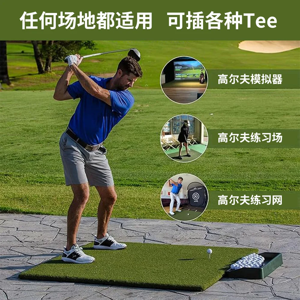 Outdoor swing practice golf track pad Hitting pad can be inserted into the pad