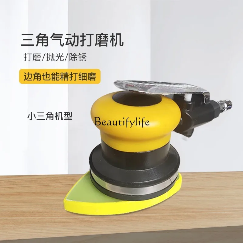 Pneumatic Triangle Polishing Interior Defouling Polishing Tool