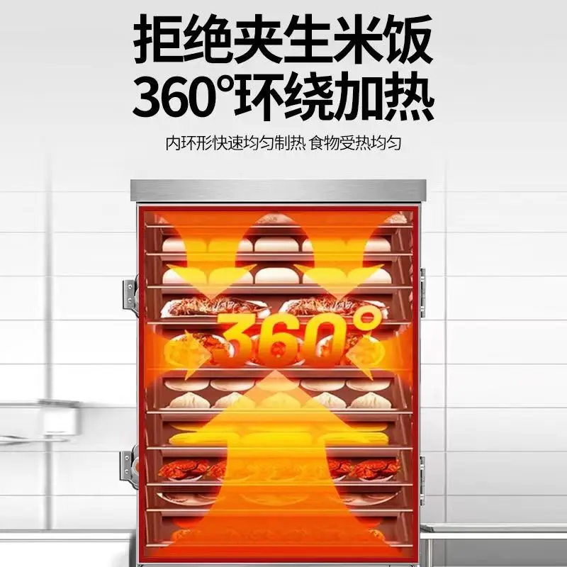 خزانة تبخير الأرز من الفولاذ المقاوم للصدأ، فرن بخار معزول وسميك، صندوق بخار كبير للمقصف، صندوق أرز بخاري كهربائي