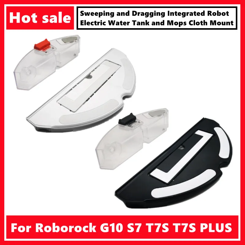 Для Roborock G10 S7 T7S T7S PLUS Аксессуары для подметания и перетаскивания интегрированных роботов Электрический резервуар для воды и швабры тканевое крепление