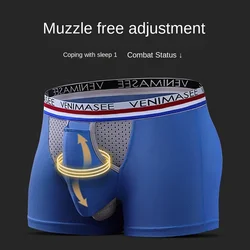 2021 New Underwear Men's Scrotum Gun Egg Separation Breathable Testosterone Boxer Pants Scrotum Towing Bullets Can Up and Down