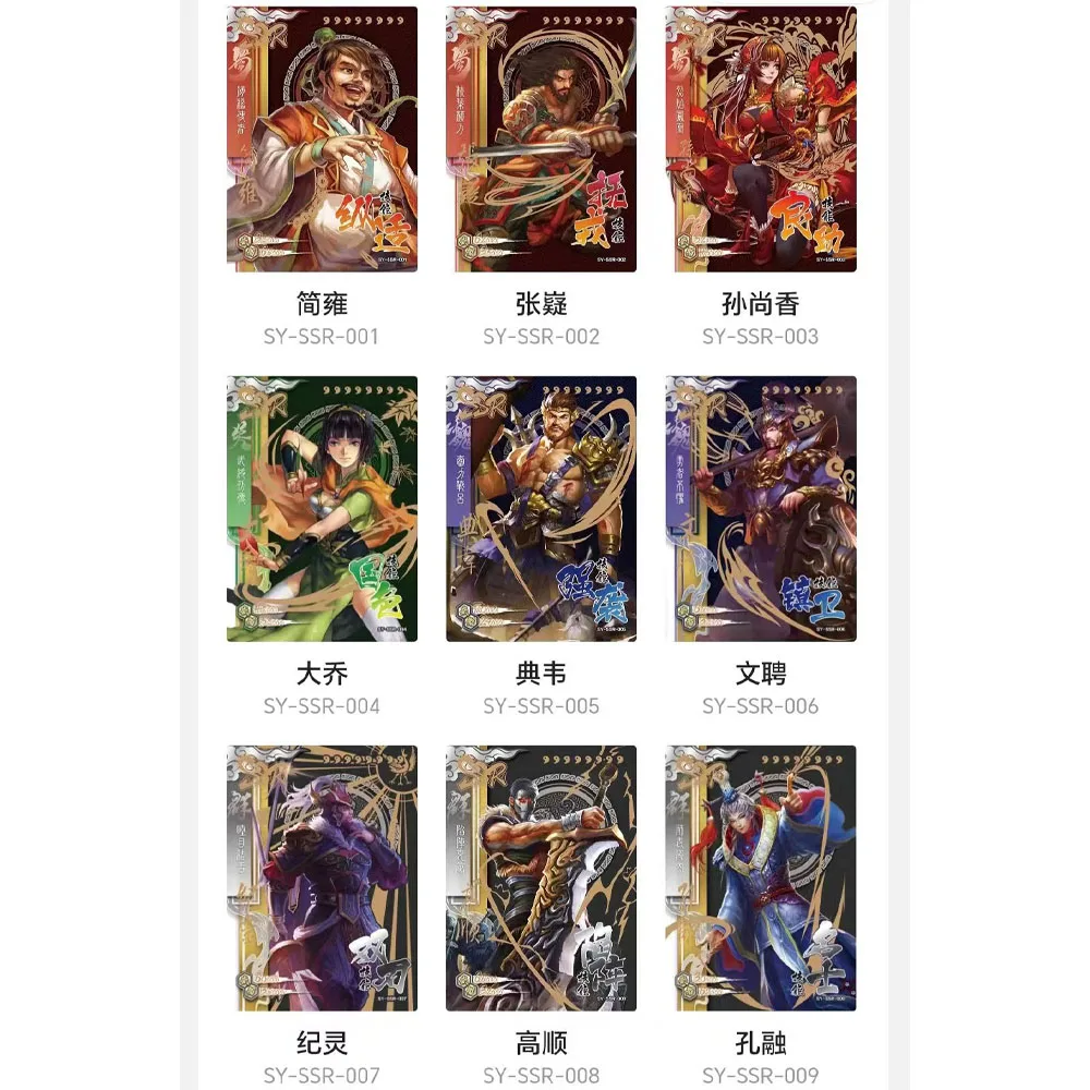 Wholesale Romance of The Three Kingdoms Heroes Collection Cards Anime plot battle passion card Family entertainment toy card