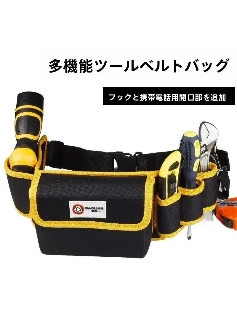 bolsa-de-ferramentas-multifuncional-de-lona-bolsa-de-cintura-para-eletricista-bolsa-de-ferramentas-de-tecido-oxford-para-reparos-bolsa-esportiva-duravel-para-diy