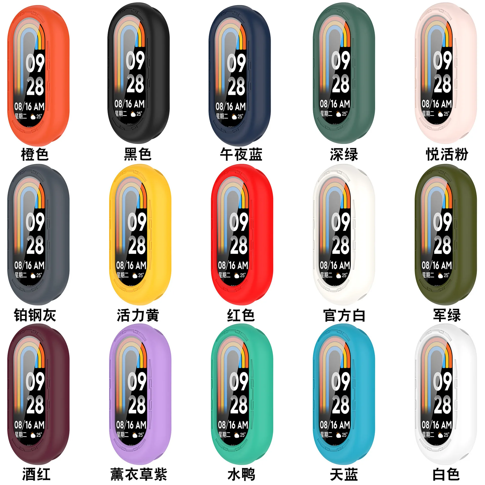Soft Silicone Case for Xiaomi Band 10 9 8 NFC Bracelet Case Elastic Bumper for Xiaomi Smart Band 8 9 10 Bracelet Screen Protecto