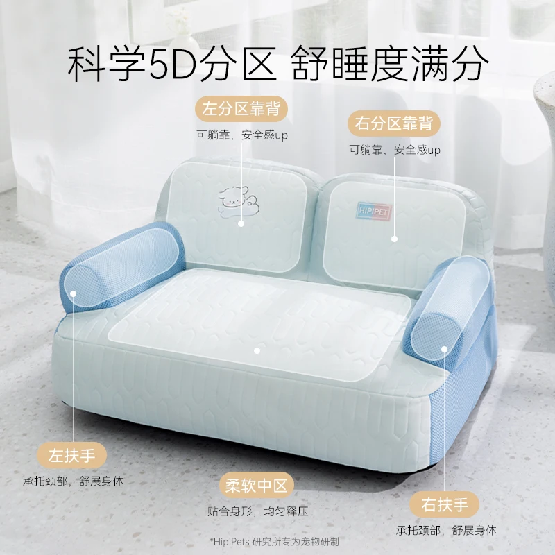 

Cat kennel universal cool sofa removable and washable summer dog pad summer ice pad