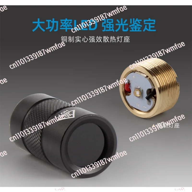 365nm UV  Flashlight, Money Currency Detector LED Ultraviolet Torch for Fluorescent Agent Banknote Collection Inspection