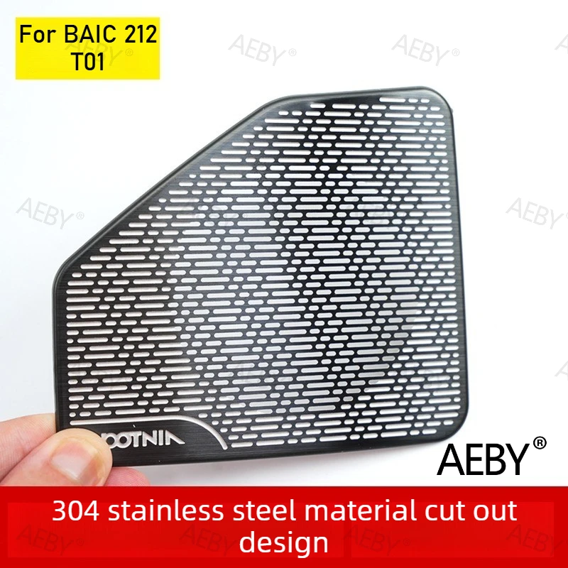 

Для BAIC 212 T01: решетка динамика приборной панели, декоративная накладка на центральный динамик, устойчивая к царапинам, автомобильные аксессуары для интерьера.