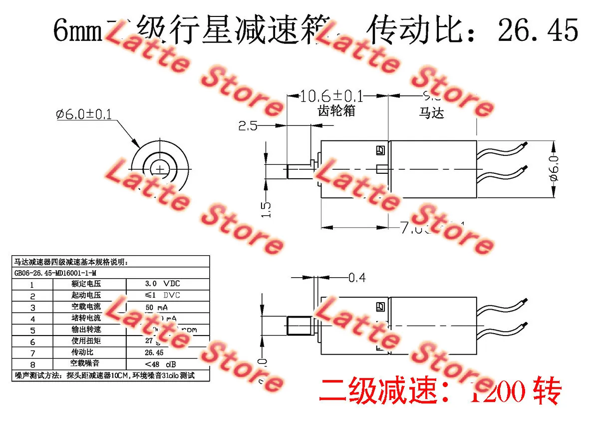 6mm Coreless Mini Planetary Gear Motor, Four-Stage Reduction With 6400/1200/240/46 RPM Speed Options