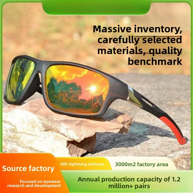 

Модные новые спортивные поляризованные солнцезащитные очки, универсальная оптика, идеально подходящая для повседневной носки, прогулок, активного отдыха, рыбалки, вождения, езды на велосипеде.