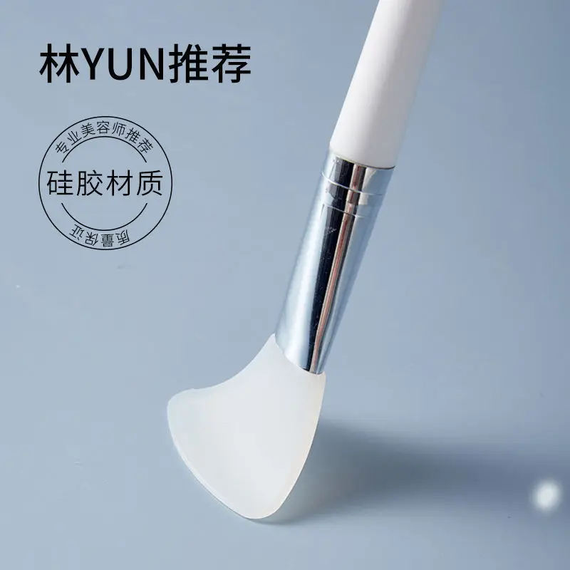 Silicone Cosmetic Facial Mask Brush Facial Mask Brush Set Special Brush Application Tool Facial Cleaning and Dressing Mud Film