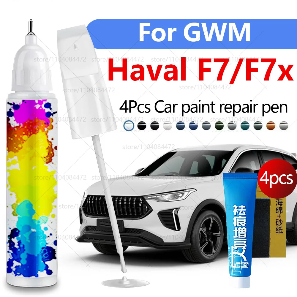 

Ручка для ремонта автомобильной краски для 2018-2025 GWM Haval F7 F7x, аксессуары для ремонта царапин, 4 шт., черный, белый, синий, красный, золотой, серый, серебристый