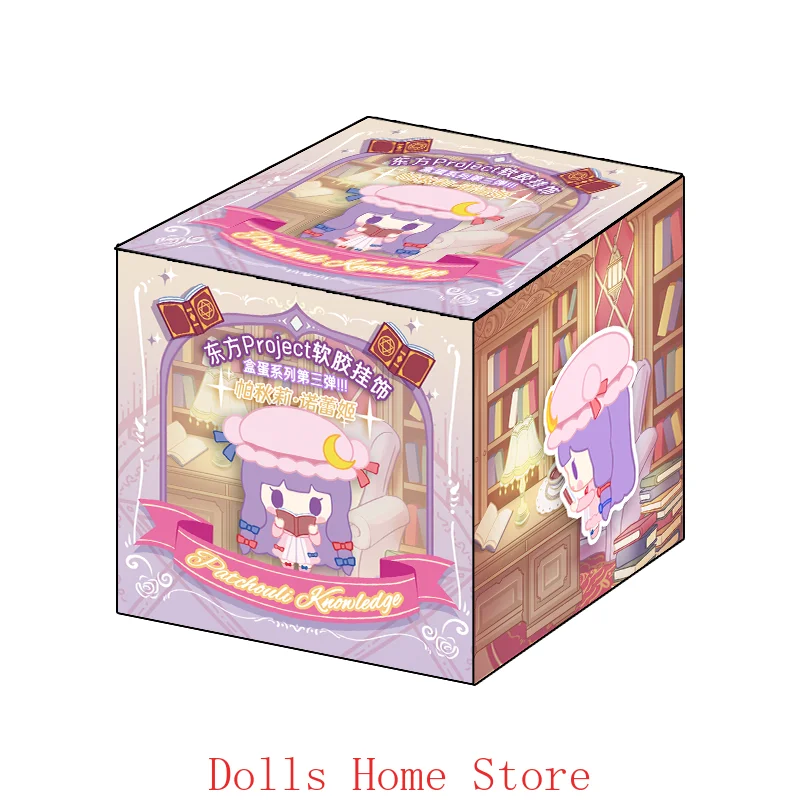 In Stock Anime TouHou Project Patchouli Knowledge Cosplay Cartoon Soft Rubber Pendant Key Chain Backpack Decor Gift