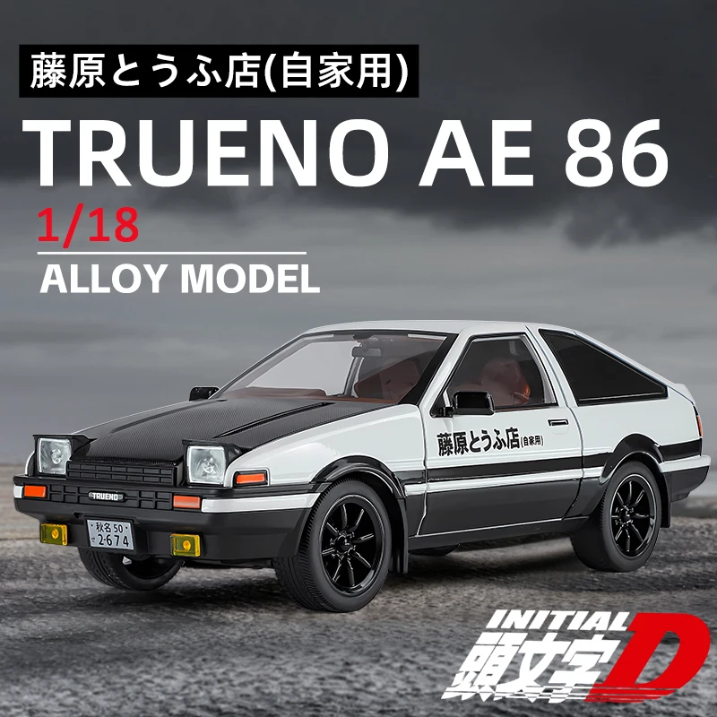 Initial D AE86 1/18 Alloy Classic Sports Car Model Simulation minitype Diecast Metal Model Toy Vehicles Decoration Children gift