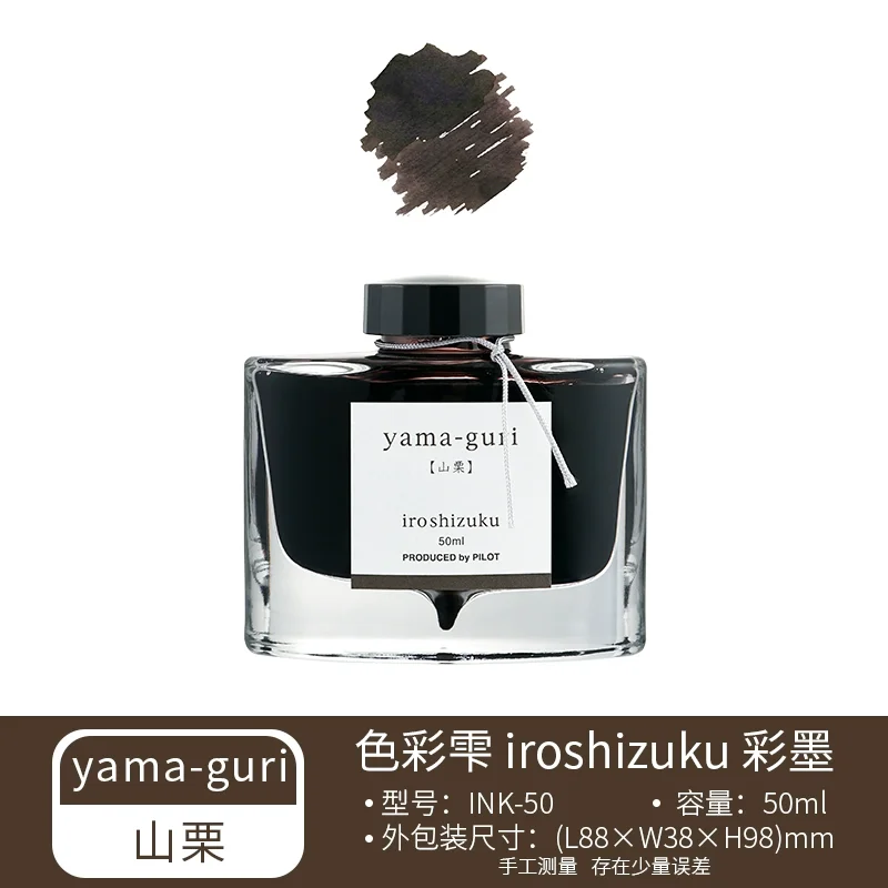 PILOT Original Japan Iroshizuku Bokusui Tinte Färbung Tinte liefert Tinte liefert Natürliche Farbe 50 ML 24 Farben