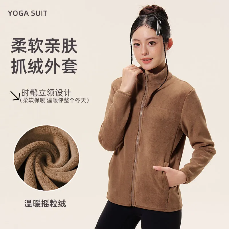 Autumn Winter Warm Fleece Sports Jackets Women's Thicken Stand-up Collar Loose Zipper Sportswear Running Cycling Workout Jacket