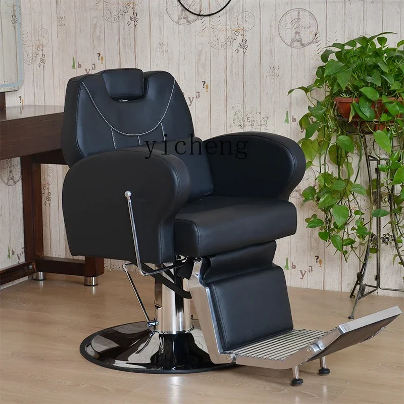 XL Head Therapy Beauty Salon Shave Reclining Chair Lift Down Hair Cutting Chair