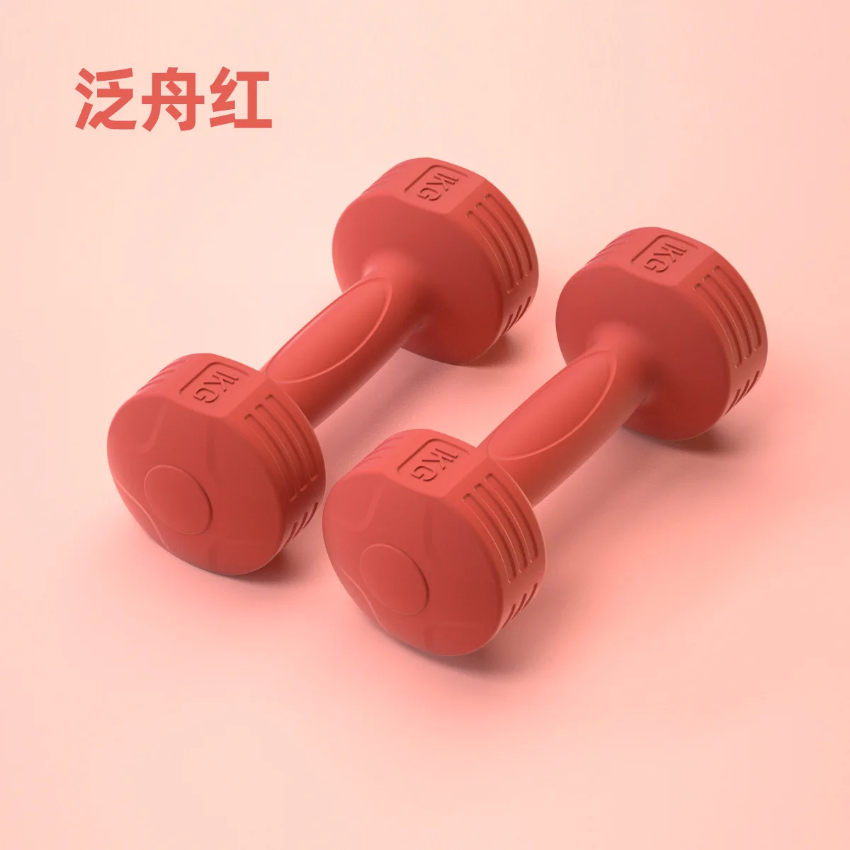 2023 Outdoor Fitness Women Dumbbell Fitness Shaping Arm-Slimming Yoga Home Children Training Small Dumbbell 1/2kg