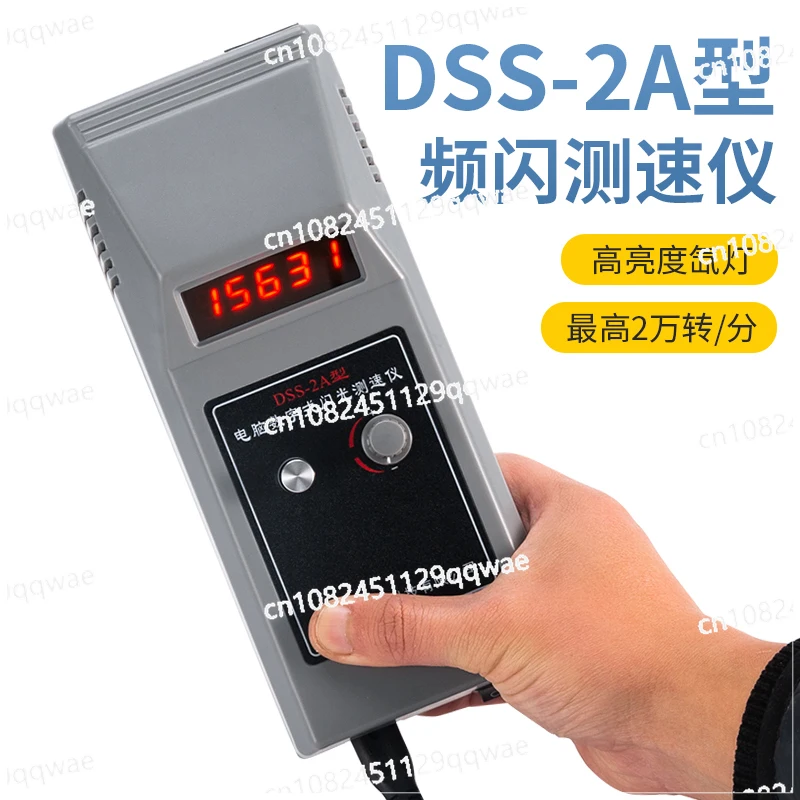 

DSS-2A Тахометр Стробоскоп Цифровая вспышка Велоциметр Печать Вентилятор с поворотным проводом