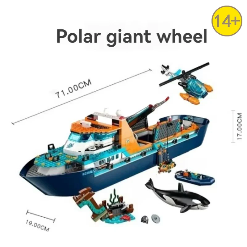 Super popular 815PCS City Deep Sea Series Exploration Vessel Marine Arctic Home Decor Research Ship Building Block Birthday Gift - view 2