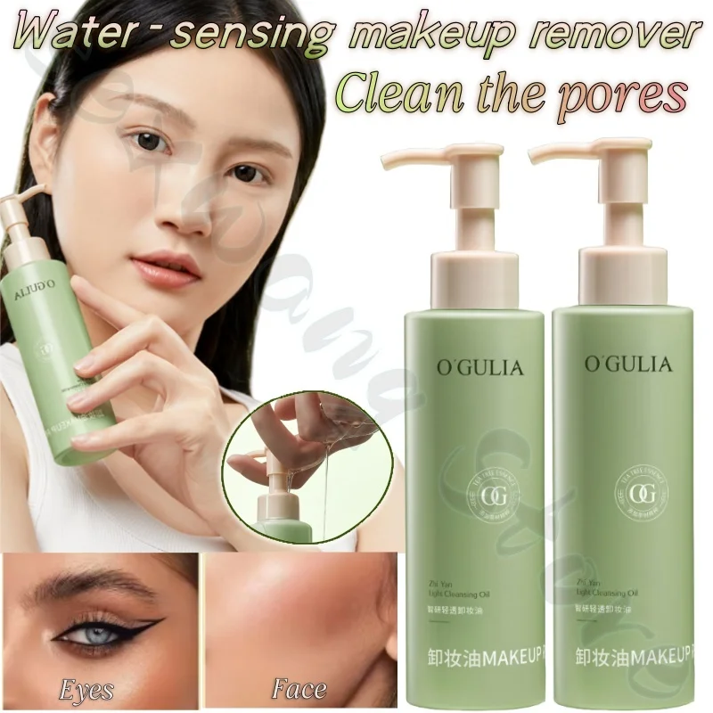 半透明のメイク落としオイル120mlは、肌に潤いを与え、毛穴をきれいにし、刺激が少なく、優しく肌に優しいです。