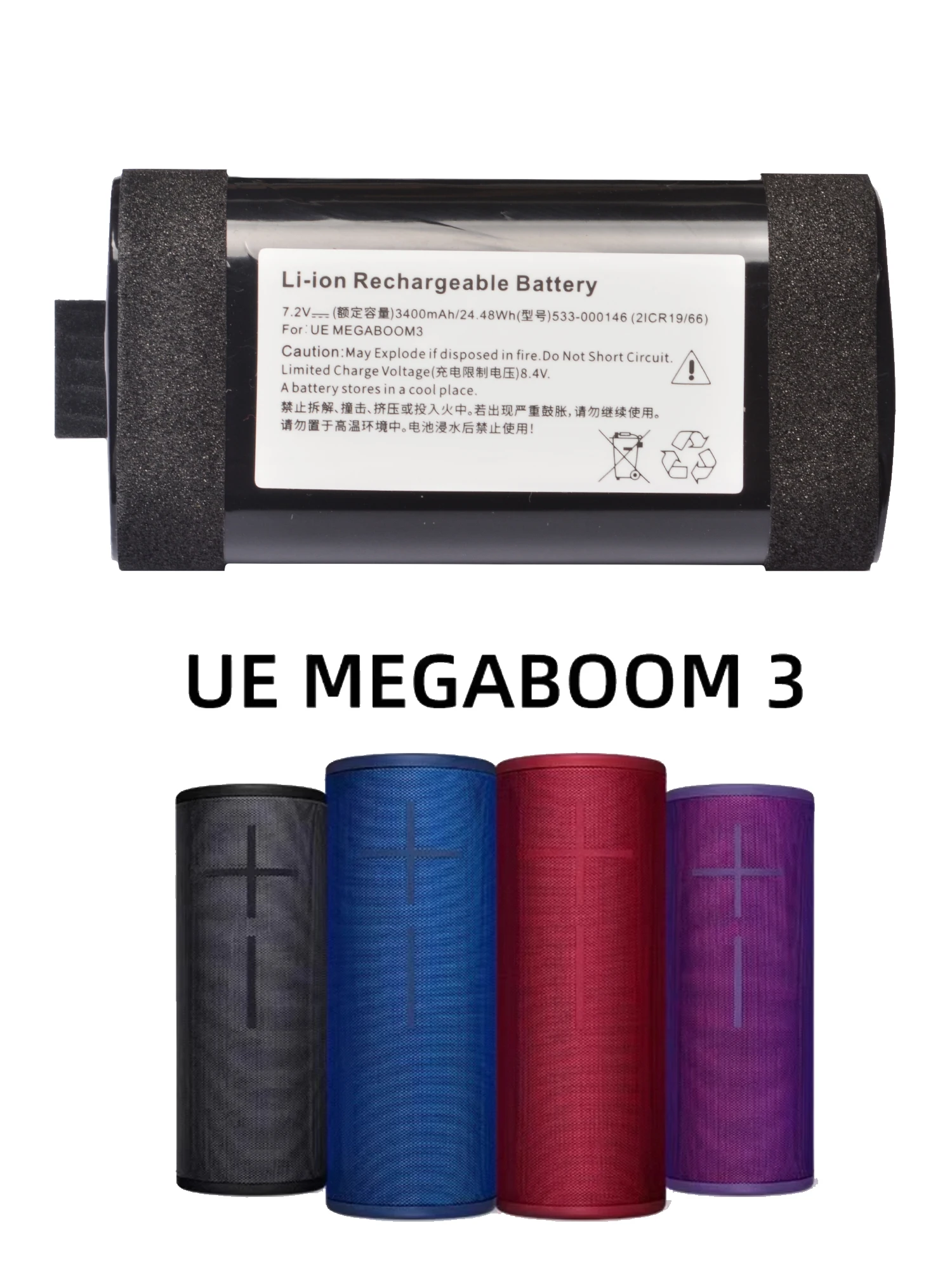 بطارية مكبر صوت 3400 مللي أمبير لجهاز Logitech UE Megaboom 3