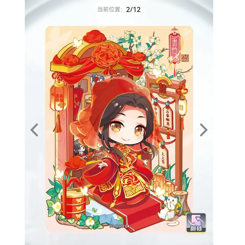 Genuine Heaven Official\'s Blessing Kayou Tian Guan Ci Fu Q-version/JS/JZ/JQ/CJ Series 1 Anime Taoyuan Qiandeng Collection Card