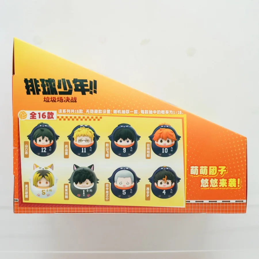 

Genuine Haikyuu!! The Dumpster Battle Roly-poly Toy Hinata Shoyo Kageyama Tobio Sugawara Koshi Blind Box Anime Cartoon Kid Toys