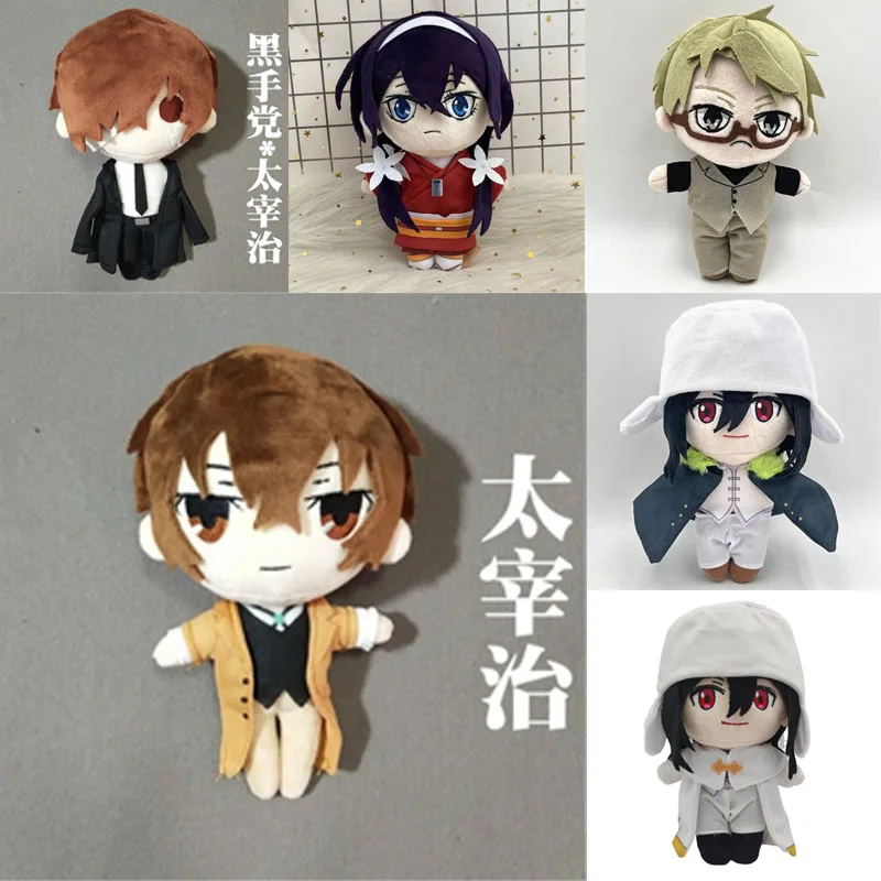 

20cm Hot New Anime Bungou Stray Dogs Dostoyevsky Plush Toys Osamu Dazai Nakahara Chuya Cute Soft Stuffed Pillow Birthday Gift