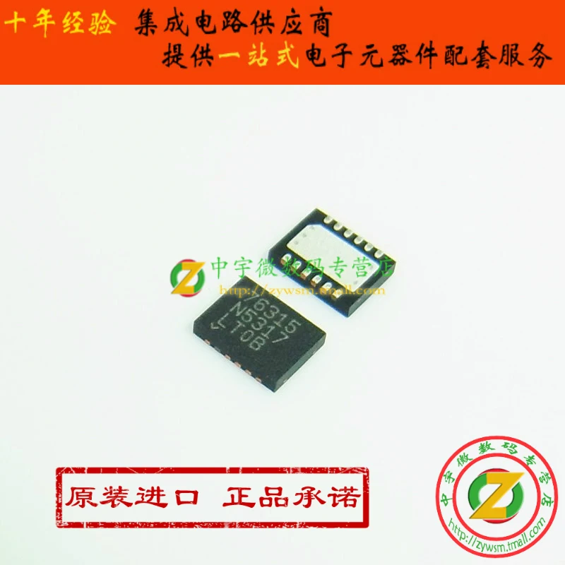 

LT1763CDE-1,5 LT1763CDE LT1763 76315 DFN12 10 шт.