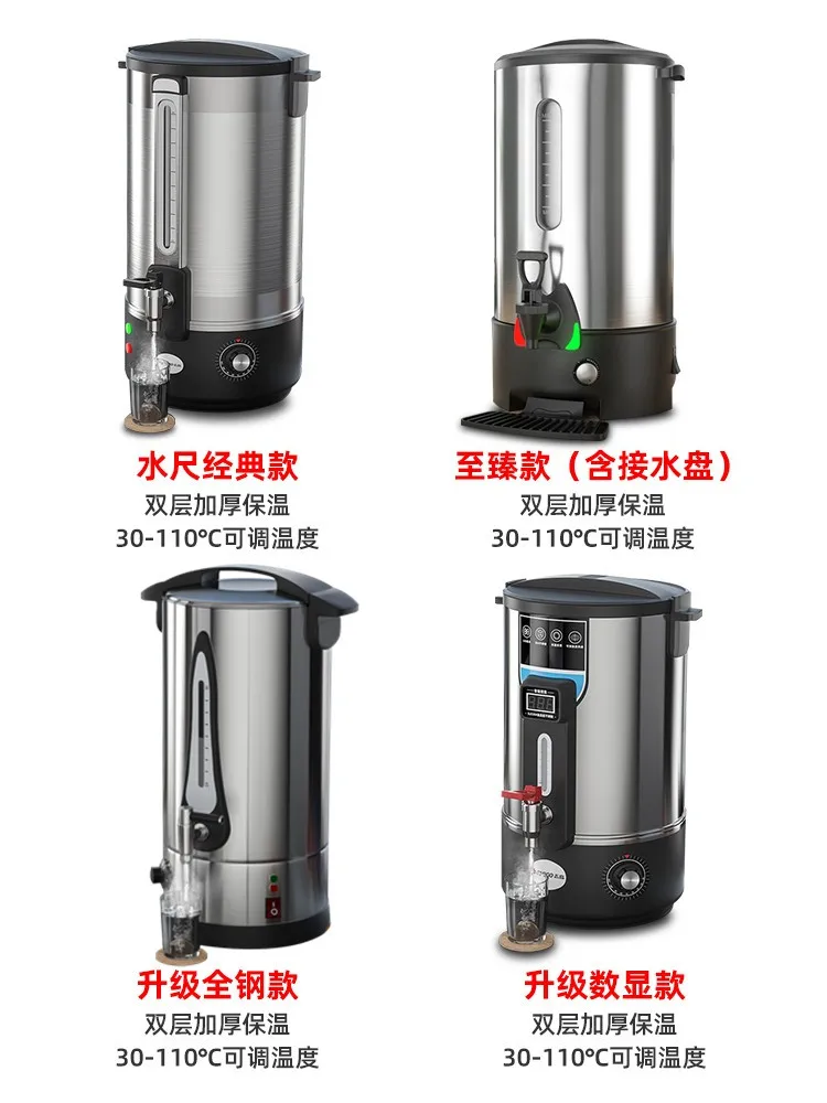 Electric Heating Water Boiling Bucket Commercial Burning Bucket Stainless Steel Integrated Hot Water Bucket Insulation