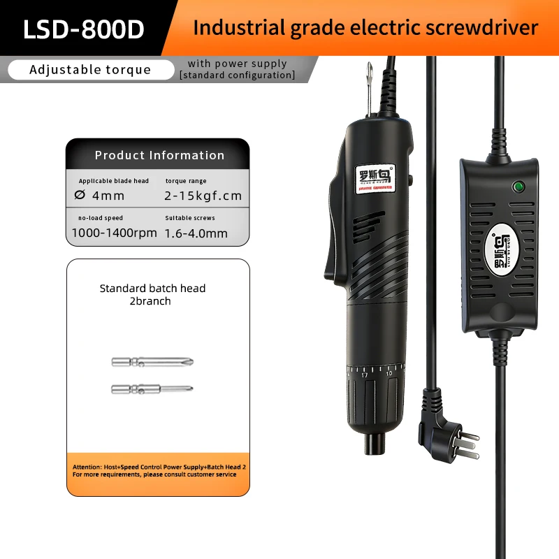 LSD-800D Electric Screwdriver, Small Industrial Electric Screwdriver, with Power Supply, and Matching Screwdriver Bits