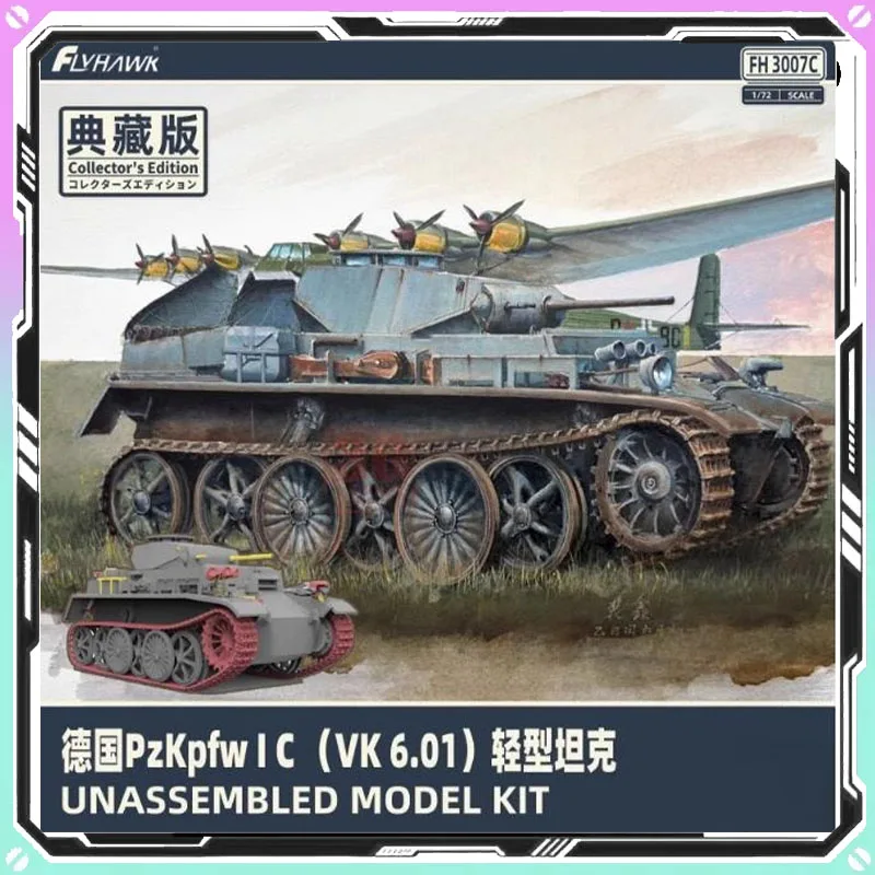 

1/72 в наличии Flyhawk сборная модель Германия PzKpfwIC (VK6.01) легкий танк FH3007C сборный танк на заказ коллекционный орнамент подарочная игрушка