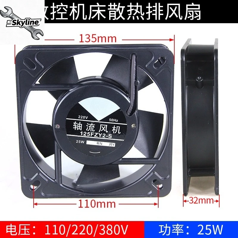 Exhaust fan numerical control machine tool cooling fan electric cabinet exhaust fan 22 38 AC 220V axial flow fan ventilation fan