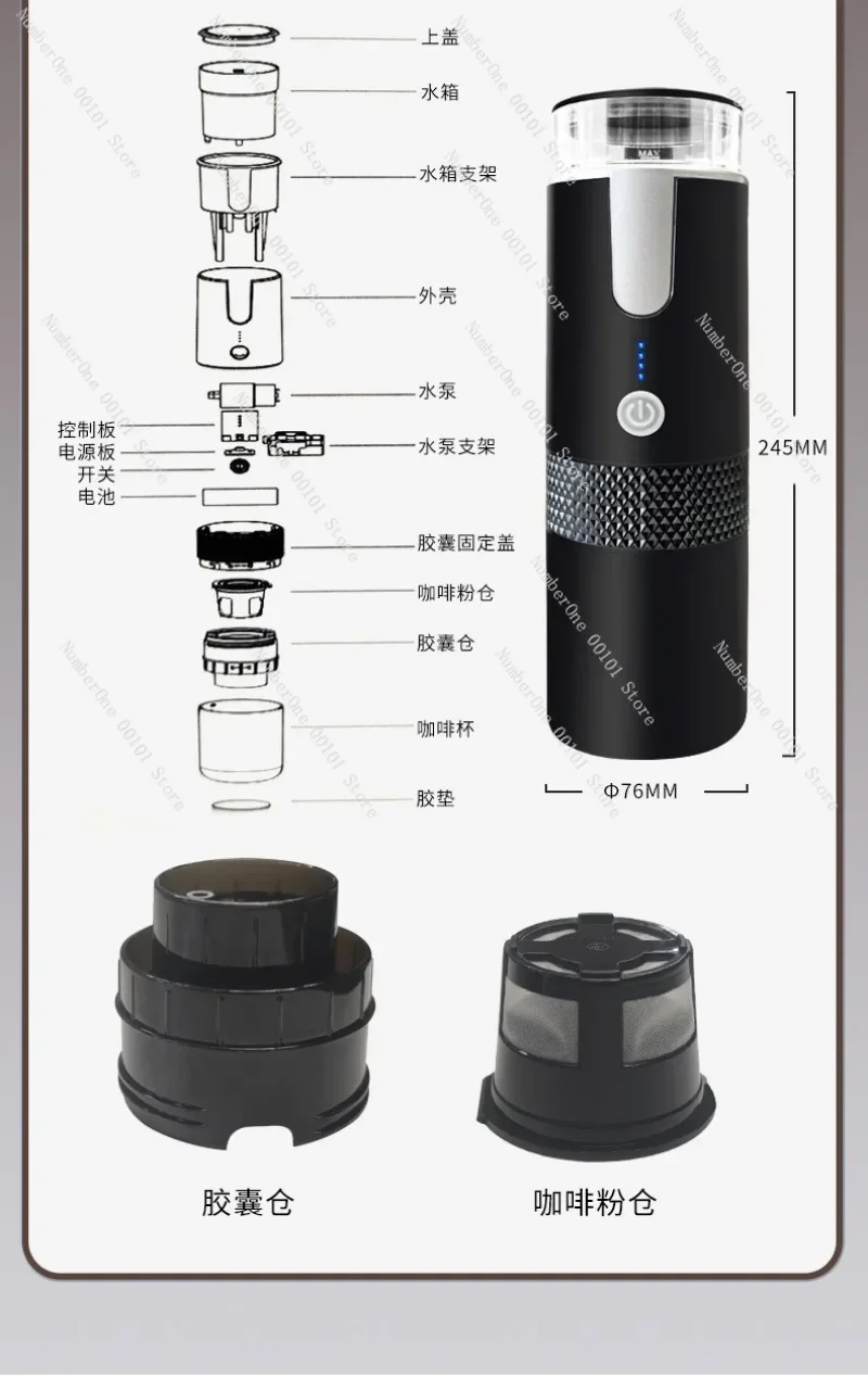 Portable Coffee Machine Home Wireless Fully Automatic American Concentrated Capsule Small Travel Rechargeable Handheld